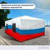 Каркасный шатер палатка