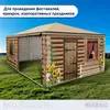 Каркасный шатер Изба