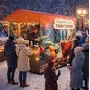 палатка согревающий глинтвейн каркас