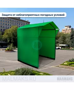 Каркасная палатка 1,5х1,5