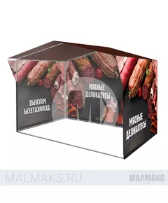 Торговая палатка 3х2м Мясные деликатесы С полноцветным принтом фотография №1