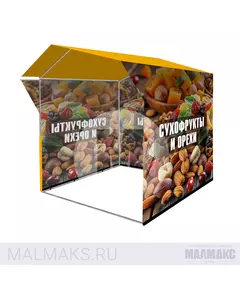 Торговая палатка 2х2м Орехи и сухофрукты С полноцветным принтом фотография №1