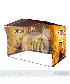 Торговая палатка 3х2м Квас С полноцветным принтом фотография №1