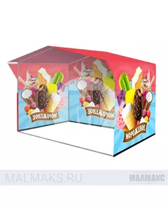 Торговая палатка 3х2м Мороженое С полноцветным принтом фотография №1