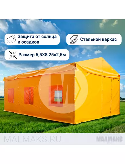 Каркасный шатер