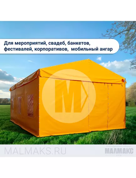 Каркасный шатер купить